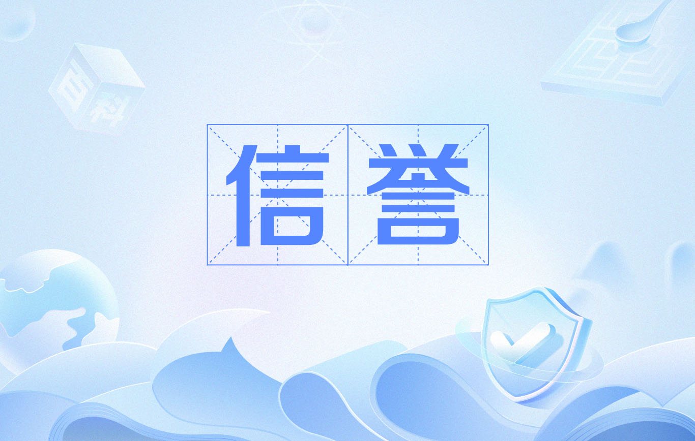 代发词排名